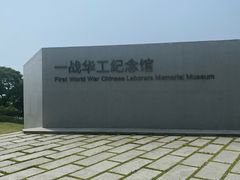 -海源公园