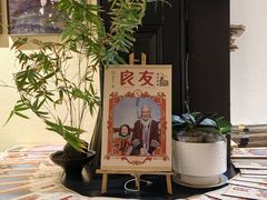 -良友书坊(安徽路店)