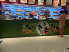 -海德温泉生活馆(朝阳大悦城店)