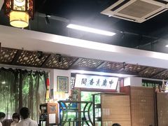 -中庸素香阁(建发广场店)