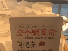 -茶颜悦色(岳麓山顶店)