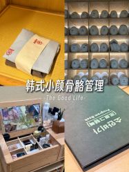 -小颜秘家·韩国整骨