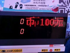 -卢米埃影城(魅力城激光店)