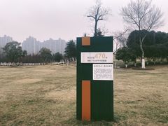 -滨湖塘西河公园