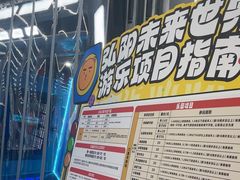 -弘阳·未来世界(弘阳广场店)