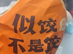 -台州嵌糕(广八路店)