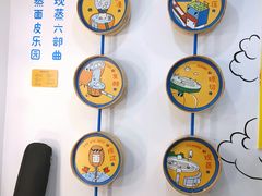 -嗨皮儿·现蒸面皮(抄纸巷店)