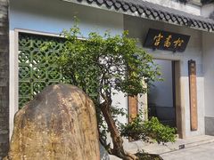 -广州神农草堂中医药博物馆