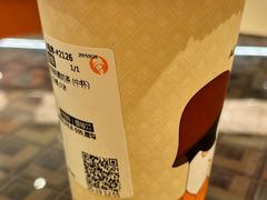 -沪上阿姨·臻选茶饮(上海环球港店)