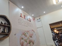 -正果忠记云吞濑粉(总店)