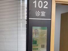 -大连何氏眼科医院