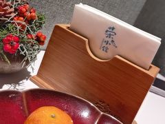 -荣小馆(安达仕店)