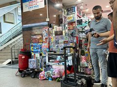 -一德国际玩具文具精品广场(德兴苑店)