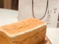 -银座仁志川·生吐司专门店(香港广场店)