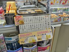 -心斋桥