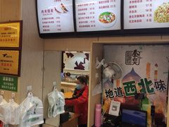 -秦老大西安羊肉泡馍馆(健德门店)