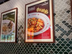 -禄鼎记·多口味酸菜鱼(侨鑫店)
