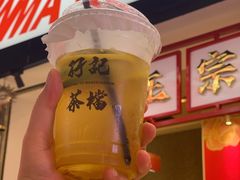 -孖记茶档·热腾茶餐(荔湾领展广场店)