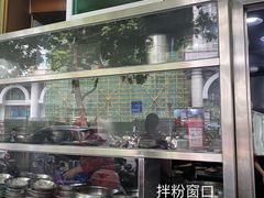 -舒记粉店(七星路店)