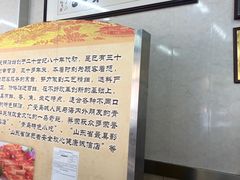 -劈柴院锅贴(沈阳路店)