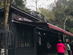 -白公馆