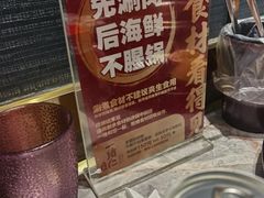 -一绪に寿喜烧(虹悦城店)