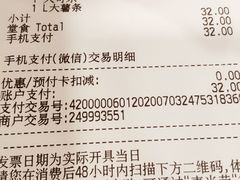 -麦当劳(宜安广场店)
