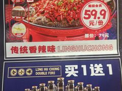 -令狐冲烤鱼·烧菜馆(达明店)
