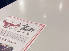 -食潮汕头鲜牛馆(望京保利店)