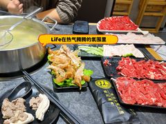 -林记潮牛·牛肉火锅(上马墩店)