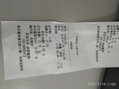 -闻酥园(大慈寺店)