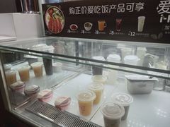 -德克士(前门店)