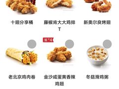 -肯德基(转塘世纪联华店)