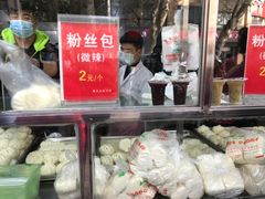 -袁大头包子(光华路店)