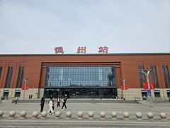 -老德州四合院·德州菜(天衢路店)