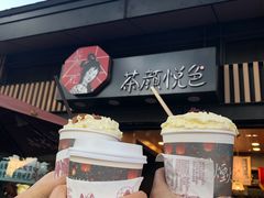 幽兰拿铁-茶颜悦色(岳麓山顶店)