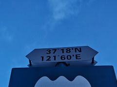 -养马岛旅游度假区