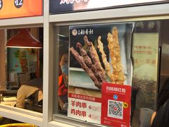 -北京稻香村(西单购物中心店)