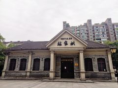 -江墅铁路遗址公园