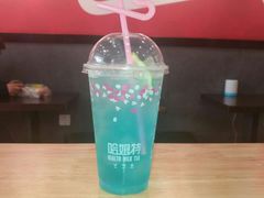 -哈姆特布蕾波波奶茶(江宁镇滨江店)