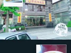 -牟传仁饭庄(星海店)
