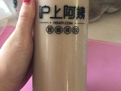 -沪上阿姨·精选茶饮(烟台万达广场店)