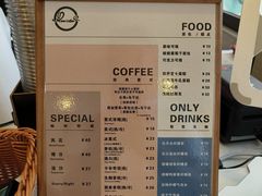 -Reset Coffee 与海咖啡
