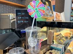 -星巴克(哈尔滨道外百盛店)