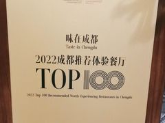 -许家菜(望江店)