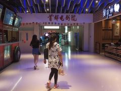 -首都电影院(天津店 中国巨幕)