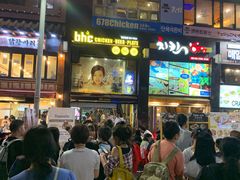 -BHC炸鸡(明洞总店)