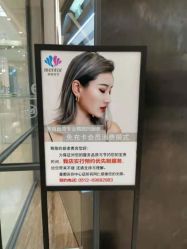 -曼都发型