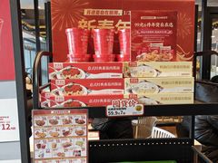 -肯德基(马路湾店)