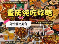 -回头烧烤(悦荟购物中心店)